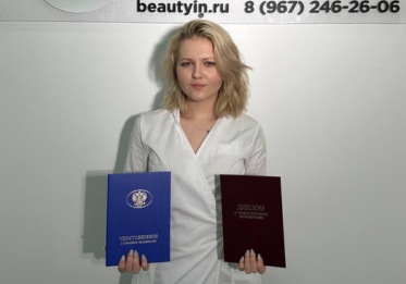 О компании Beauty ProFactory 5