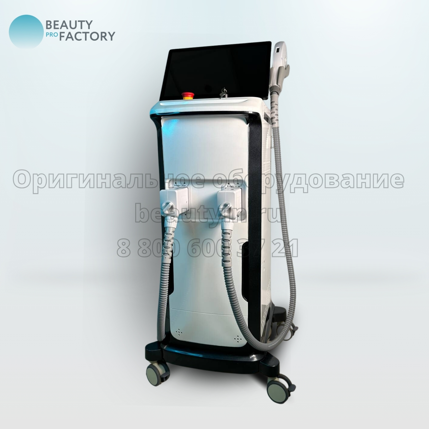 Спецпредложения от Beauty ProFactory 3