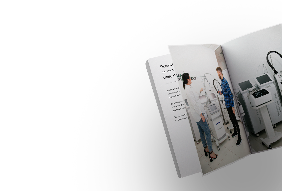 Аппараты для массажа