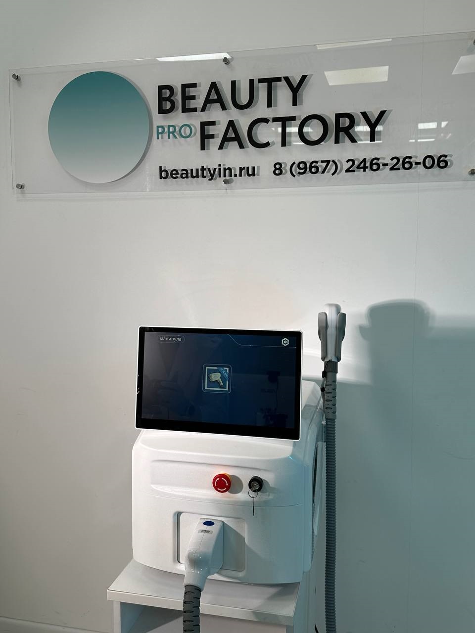В Beauty ProFactory вы можете приобрести более 800 видов аппаратов и комплектующих для: 1