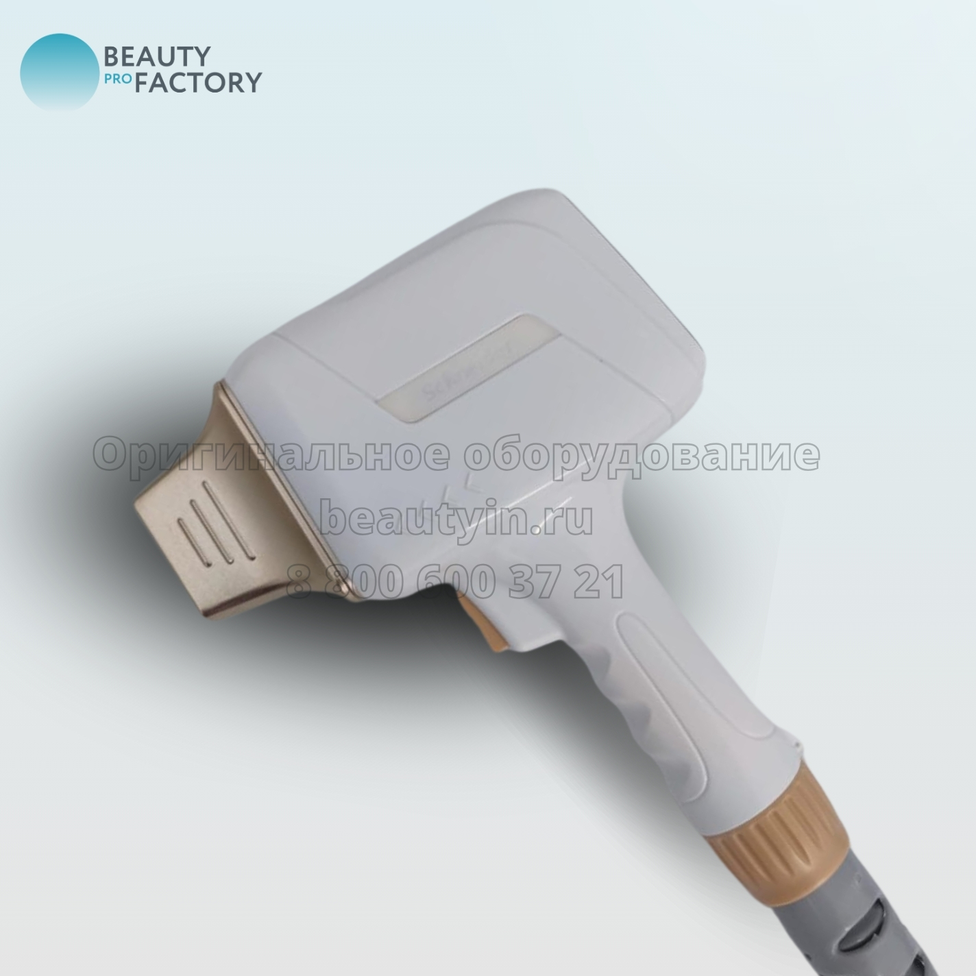 В Beauty ProFactory вы можете приобрести более 800 видов аппаратов и комплектующих для: 3