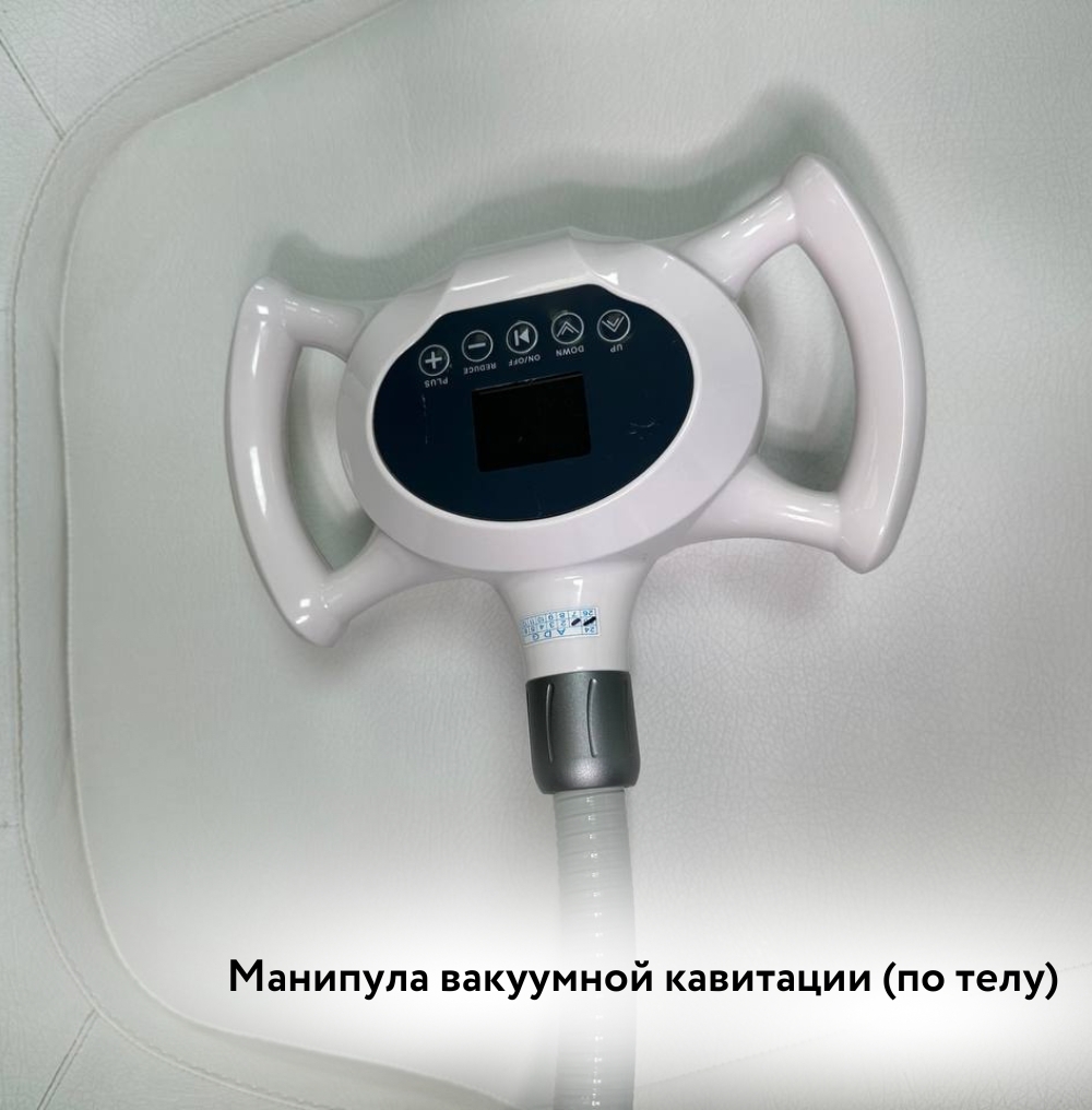 В Beauty ProFactory вы можете приобрести более 800 видов аппаратов и комплектующих для: 8