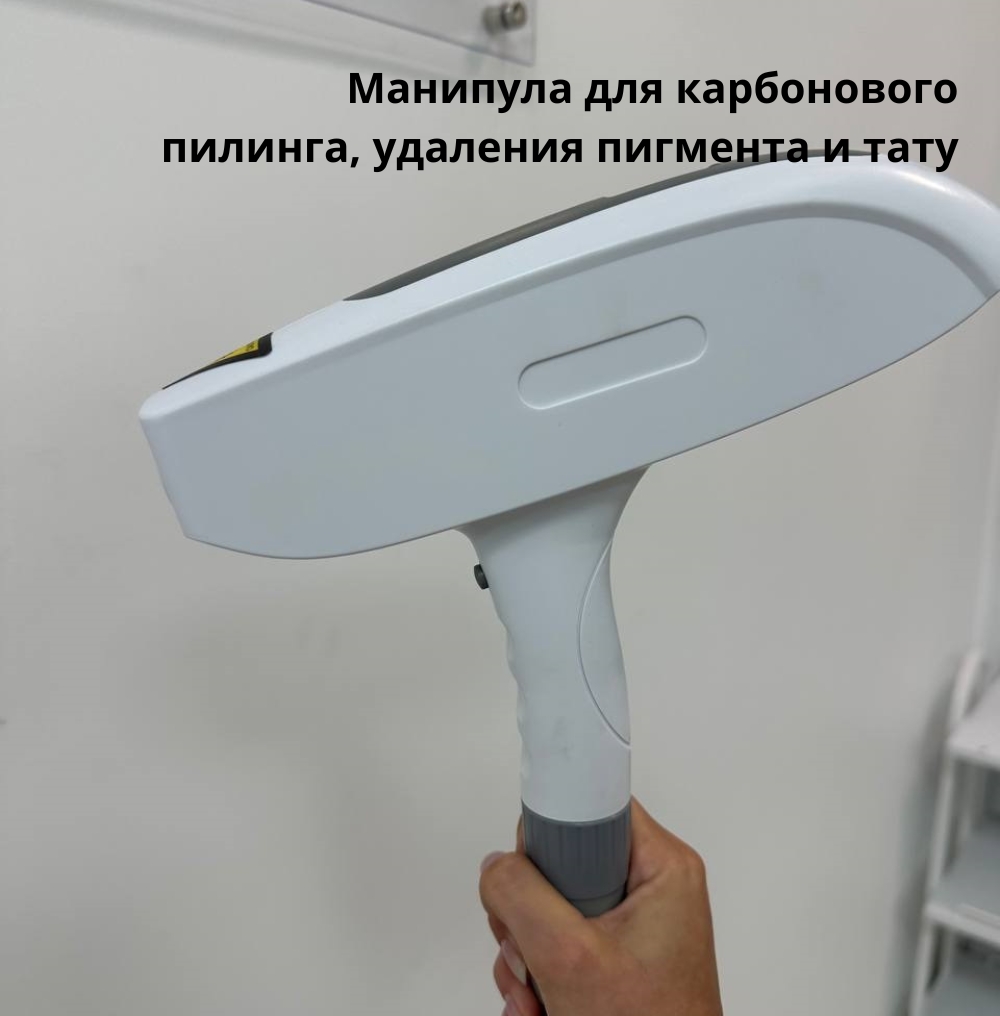 В Beauty ProFactory вы можете приобрести более 800 видов аппаратов и комплектующих для: 4