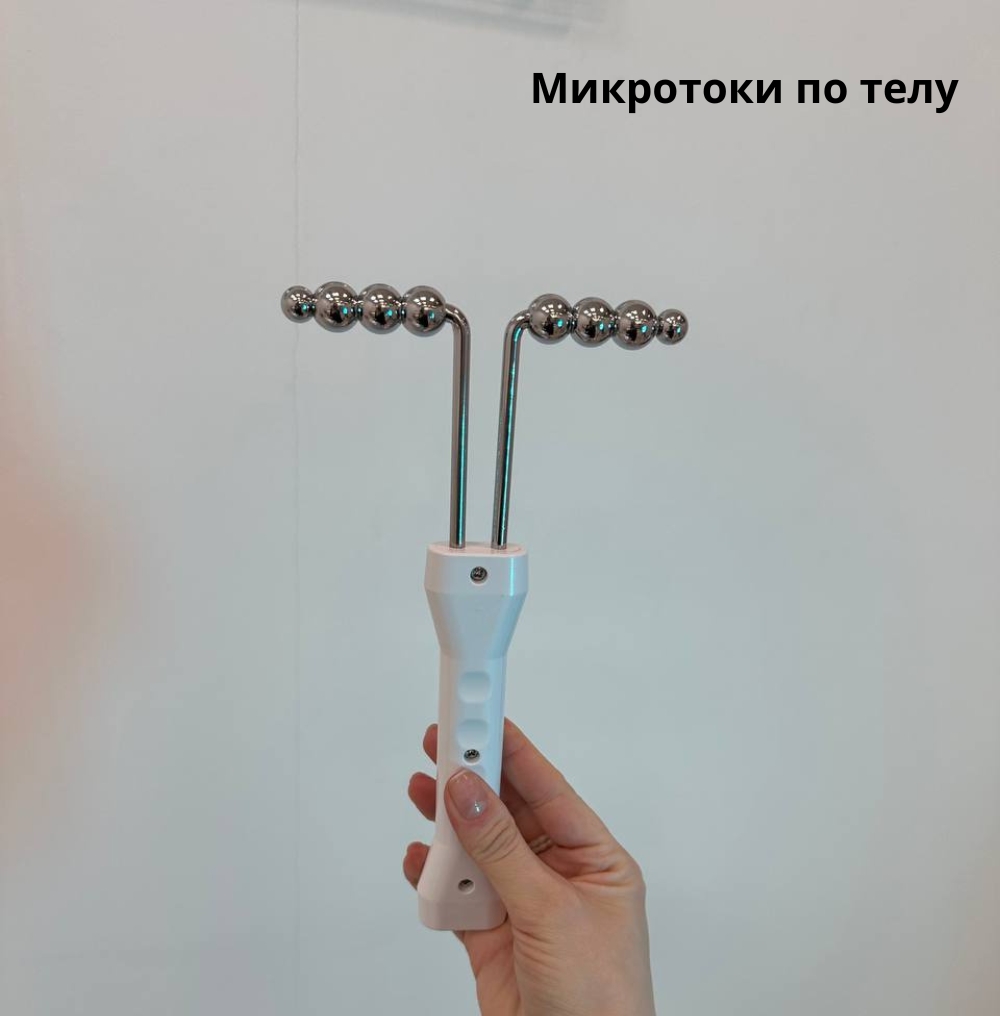 В Beauty ProFactory вы можете приобрести более 800 видов аппаратов и комплектующих для: 5