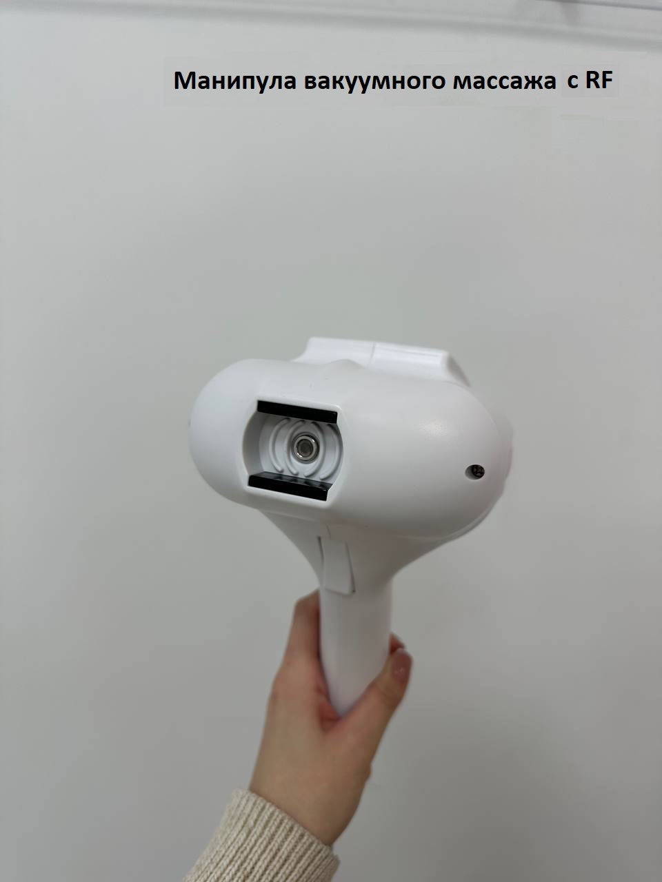В Beauty ProFactory вы можете приобрести более 800 видов аппаратов и комплектующих для: 3