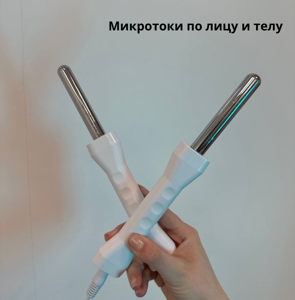 В Beauty ProFactory вы можете приобрести более 800 видов аппаратов и комплектующих для: 4