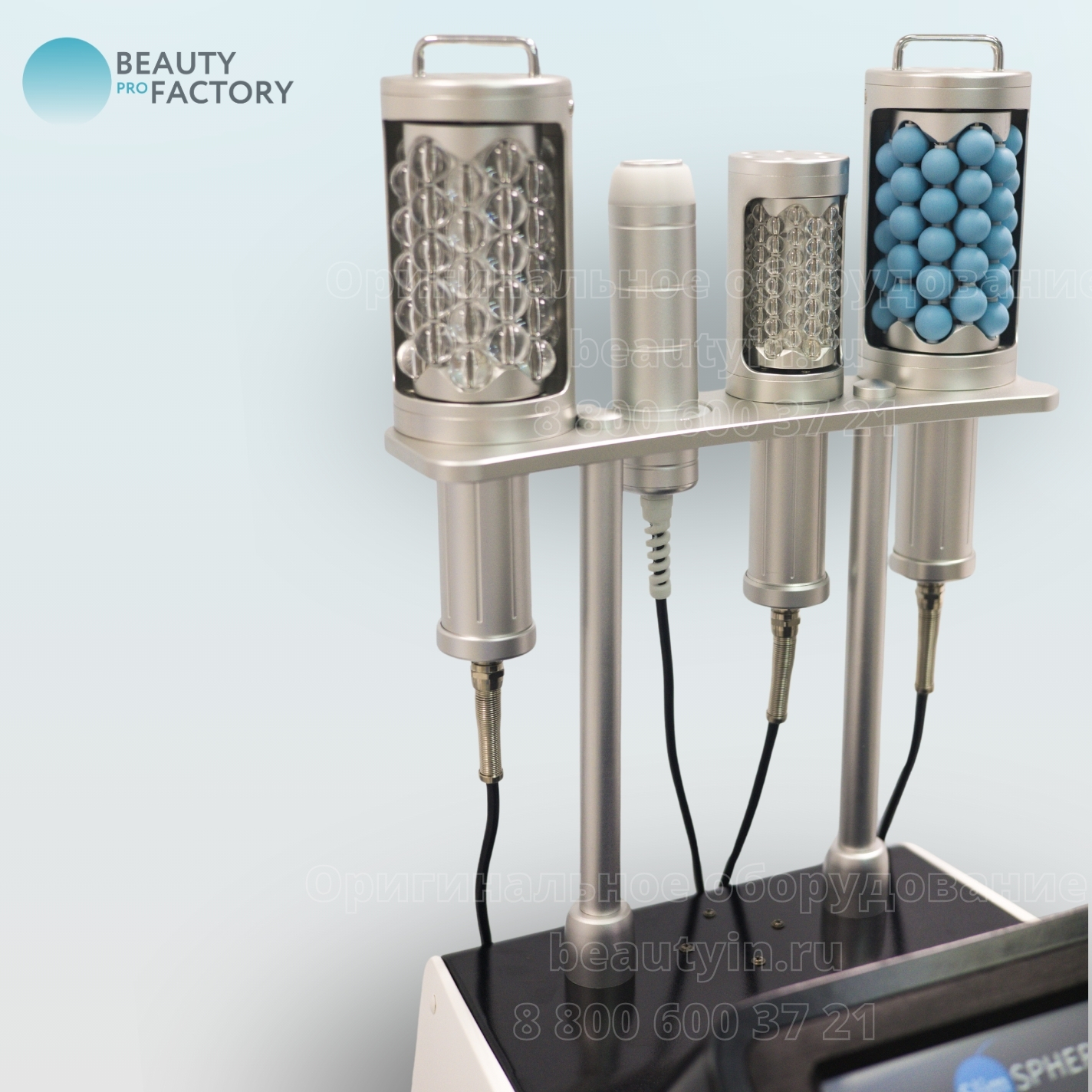 В Beauty ProFactory вы можете приобрести более 800 видов аппаратов и комплектующих для: 3