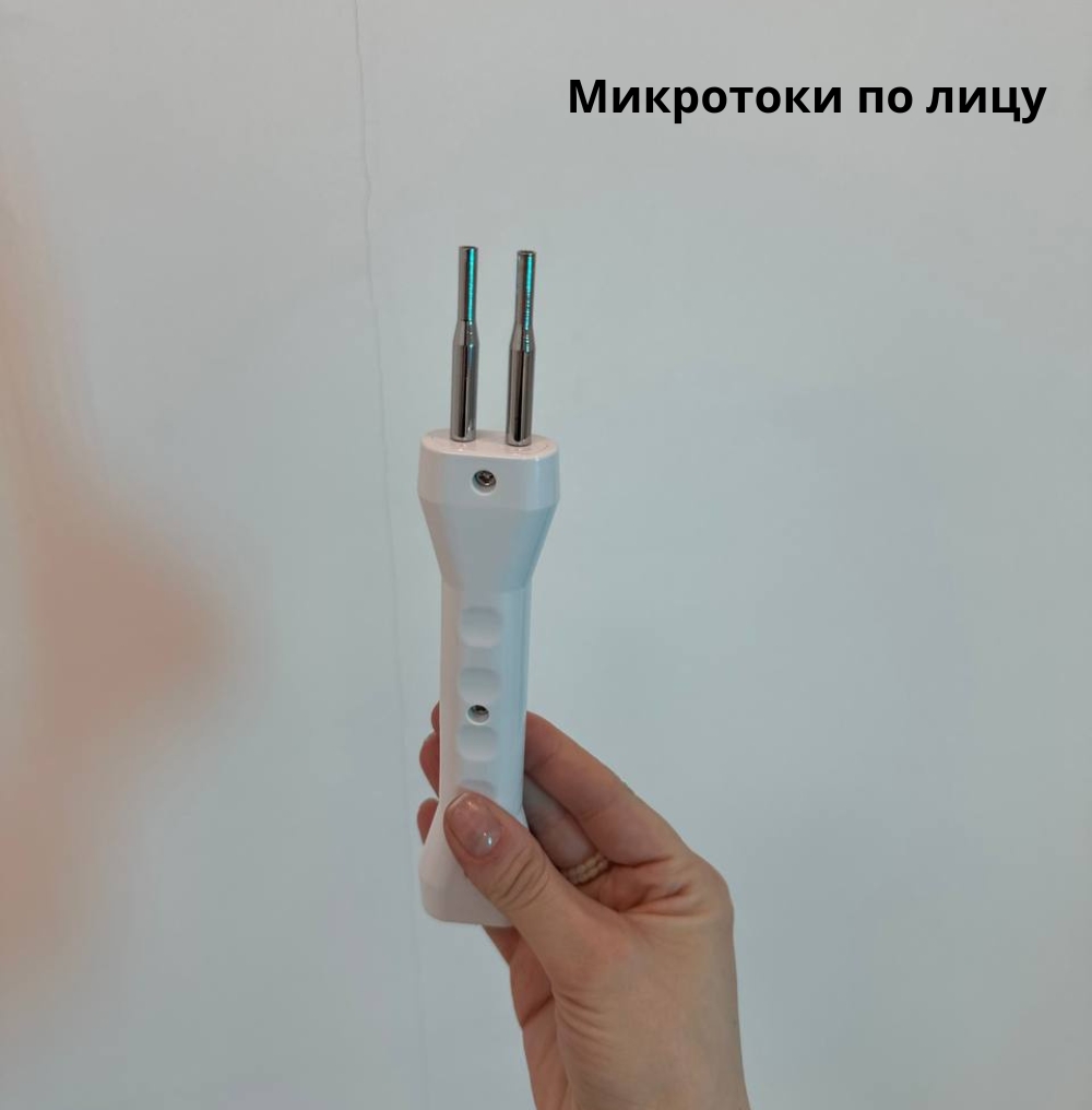 В Beauty ProFactory вы можете приобрести более 800 видов аппаратов и комплектующих для: 3