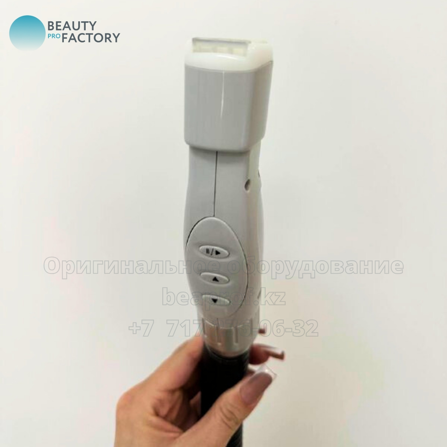 В Beauty ProFactory вы можете приобрести более 800 видов аппаратов и комплектующих для: 6