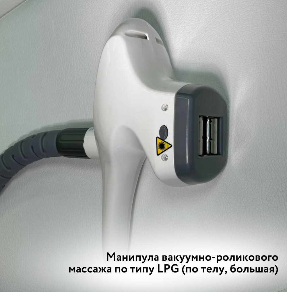В Beauty ProFactory вы можете приобрести более 800 видов аппаратов и комплектующих для: 3