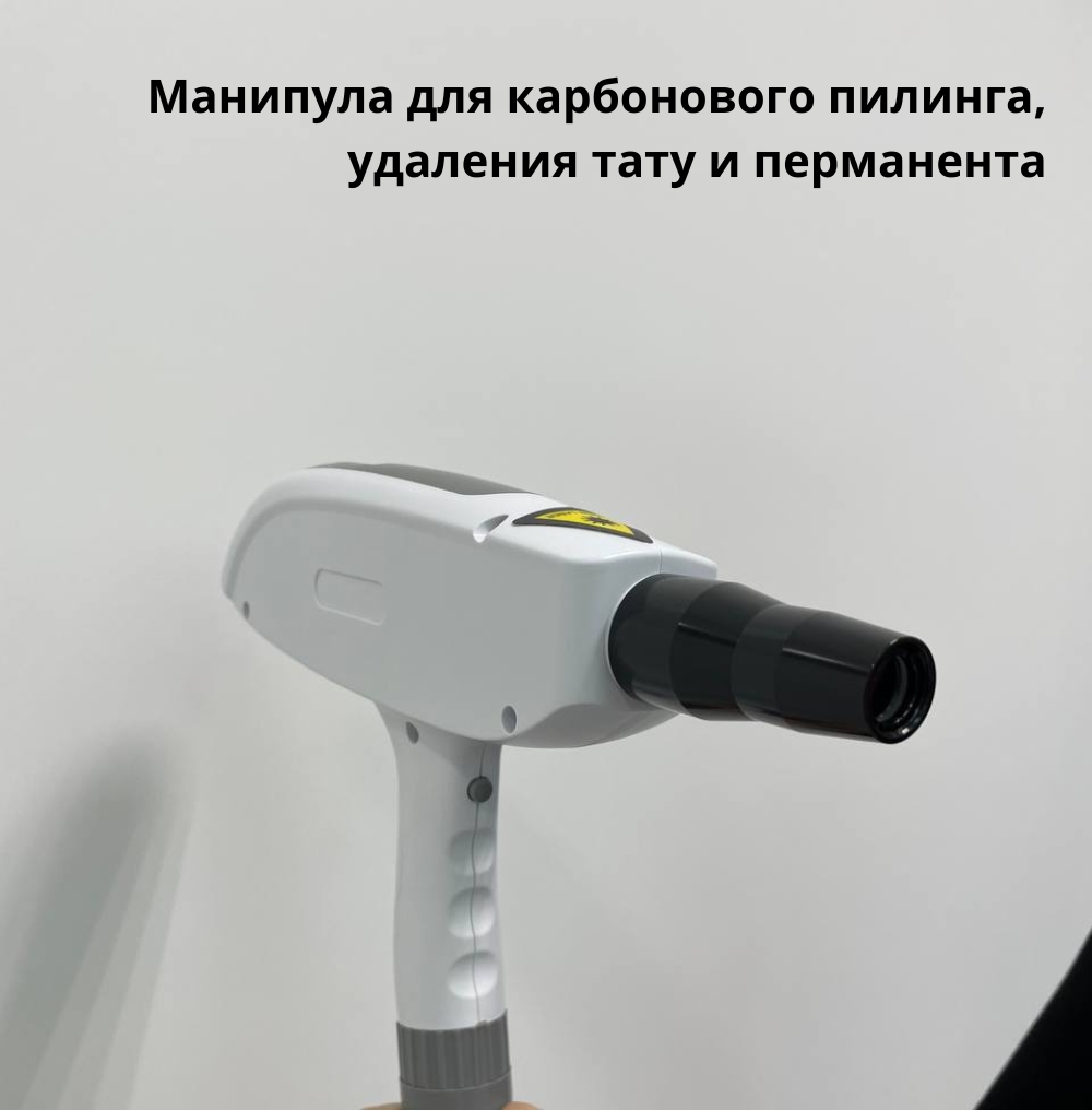 В Beauty ProFactory вы можете приобрести более 800 видов аппаратов и комплектующих для: 7