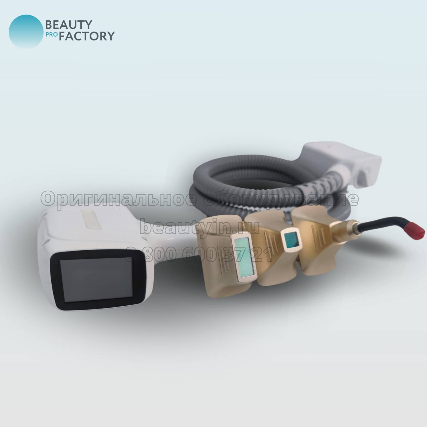 В Beauty ProFactory вы можете приобрести более 800 видов аппаратов и комплектующих для: 4