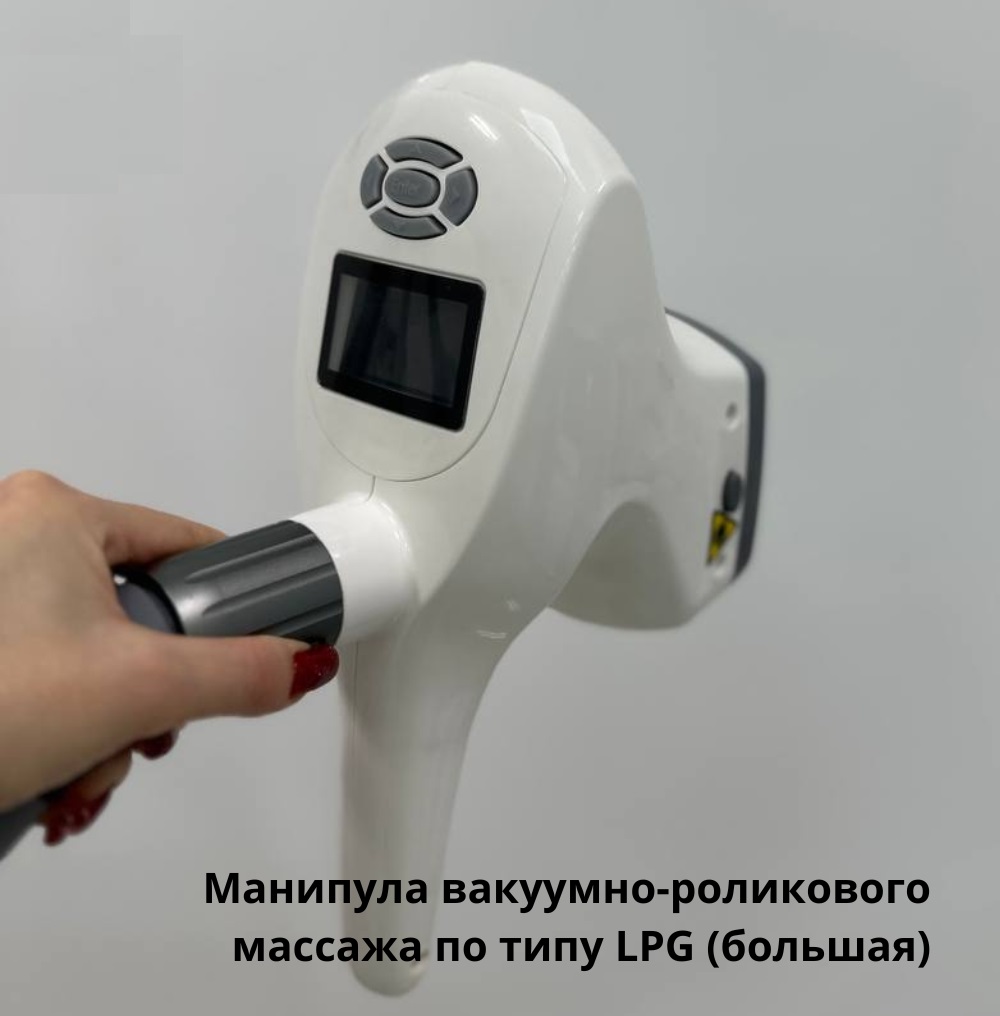В Beauty ProFactory вы можете приобрести более 800 видов аппаратов и комплектующих для: 5
