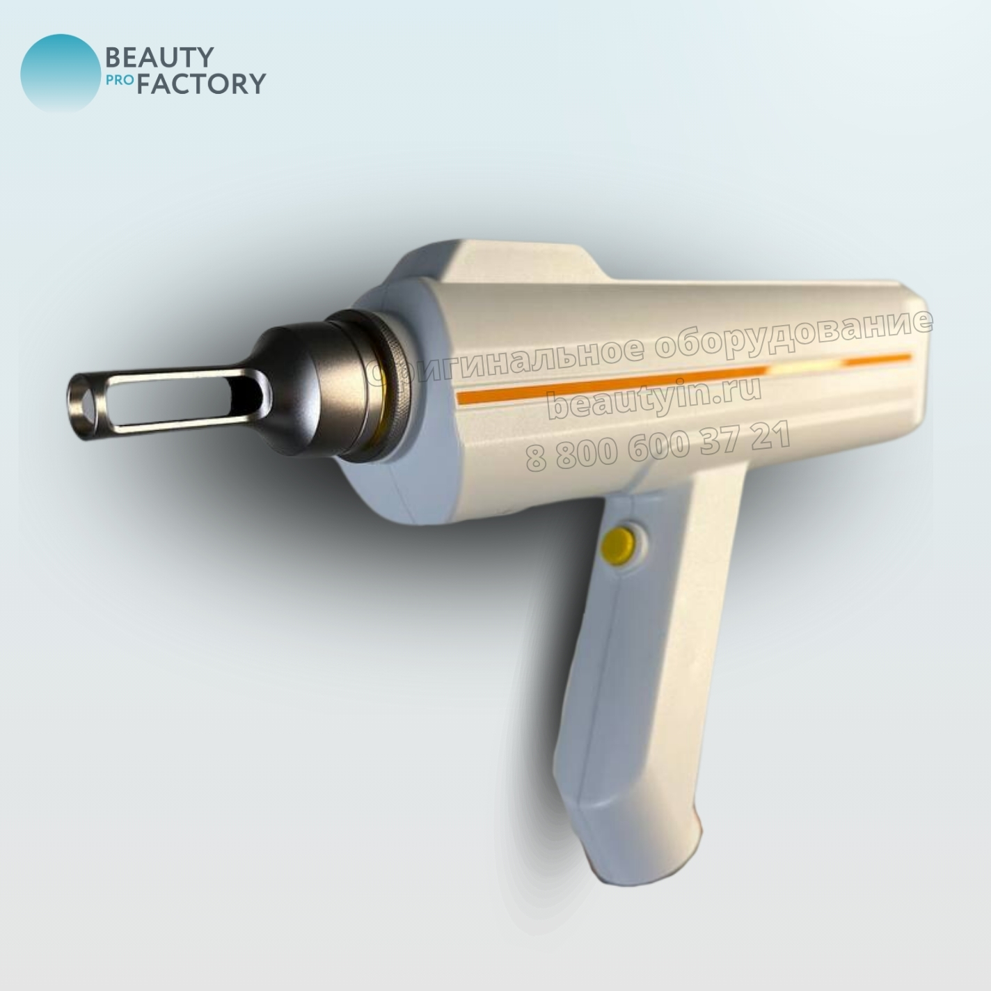 В Beauty ProFactory вы можете приобрести более 800 видов аппаратов и комплектующих для: 5