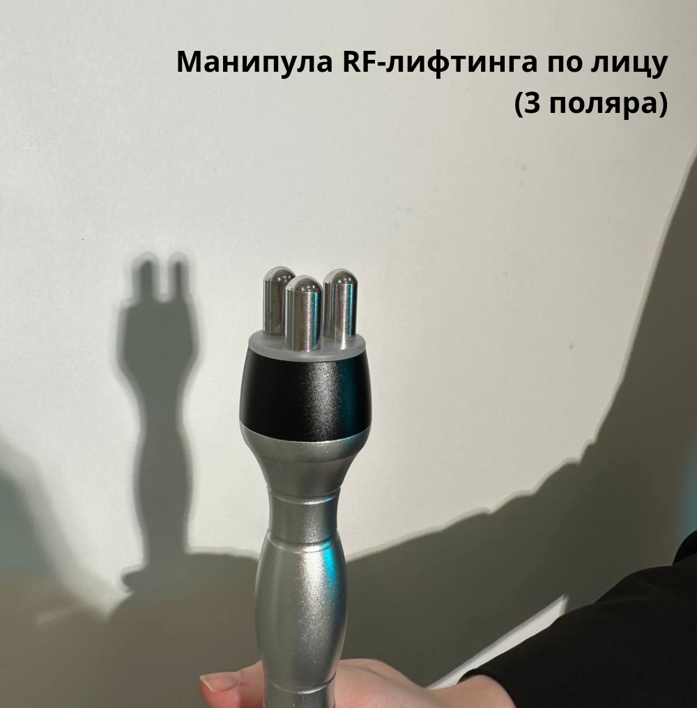 В Beauty ProFactory вы можете приобрести более 800 видов аппаратов и комплектующих для: 2