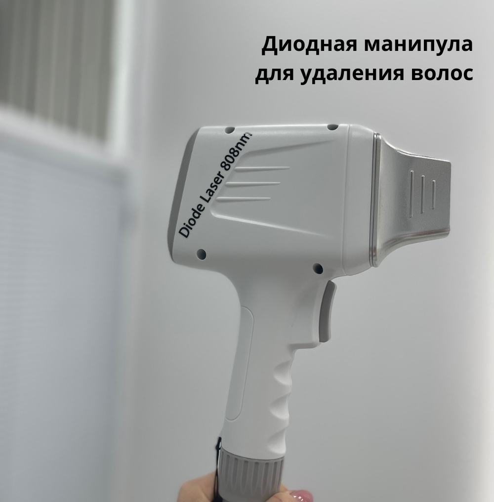 В Beauty ProFactory вы можете приобрести более 800 видов аппаратов и комплектующих для: 3