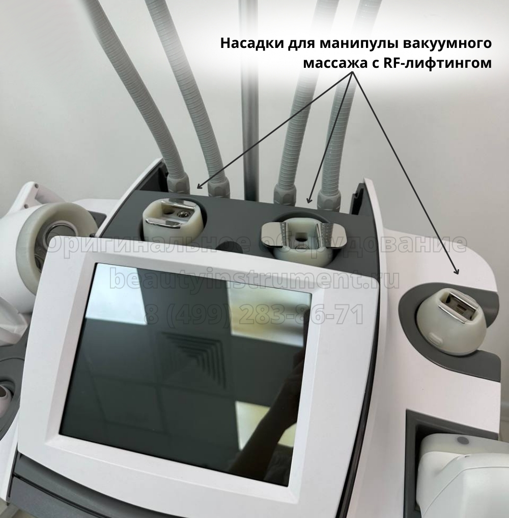 В Beauty ProFactory вы можете приобрести более 800 видов аппаратов и комплектующих для: 3