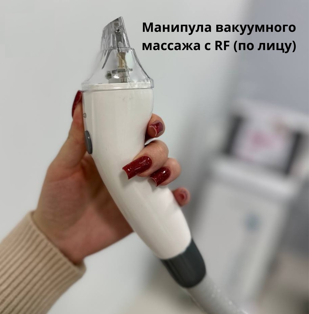 В Beauty ProFactory вы можете приобрести более 800 видов аппаратов и комплектующих для: 6