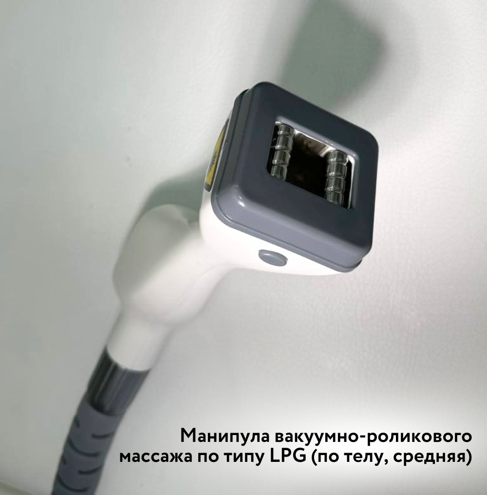 В Beauty ProFactory вы можете приобрести более 800 видов аппаратов и комплектующих для: 5