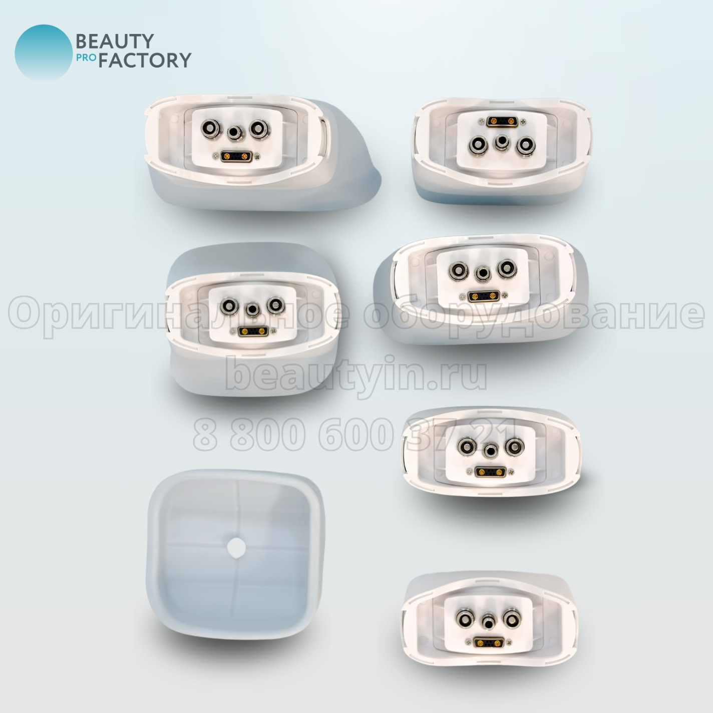 В Beauty ProFactory вы можете приобрести более 800 видов аппаратов и комплектующих для: 5