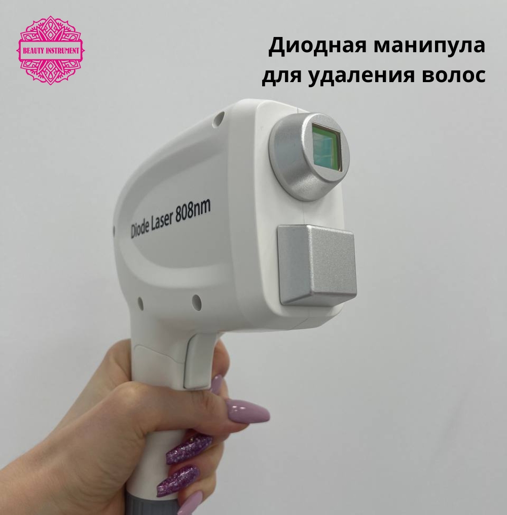 В Beauty ProFactory вы можете приобрести более 800 видов аппаратов и комплектующих для: 2