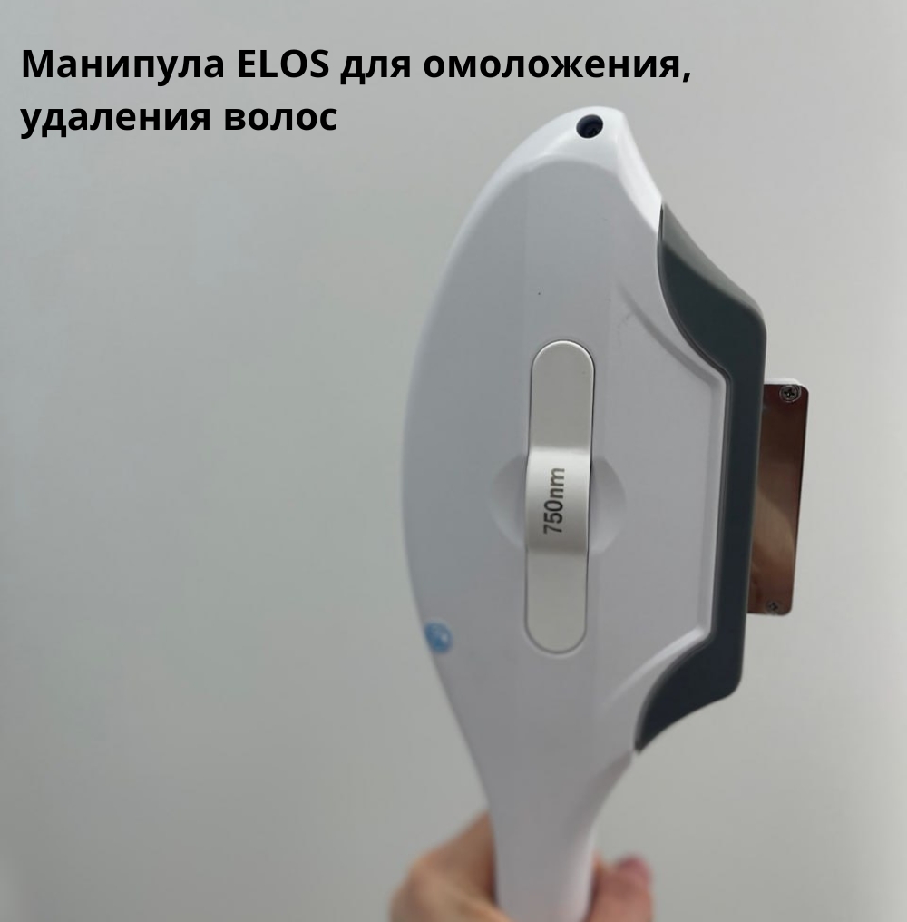 В Beauty ProFactory вы можете приобрести более 800 видов аппаратов и комплектующих для: 4
