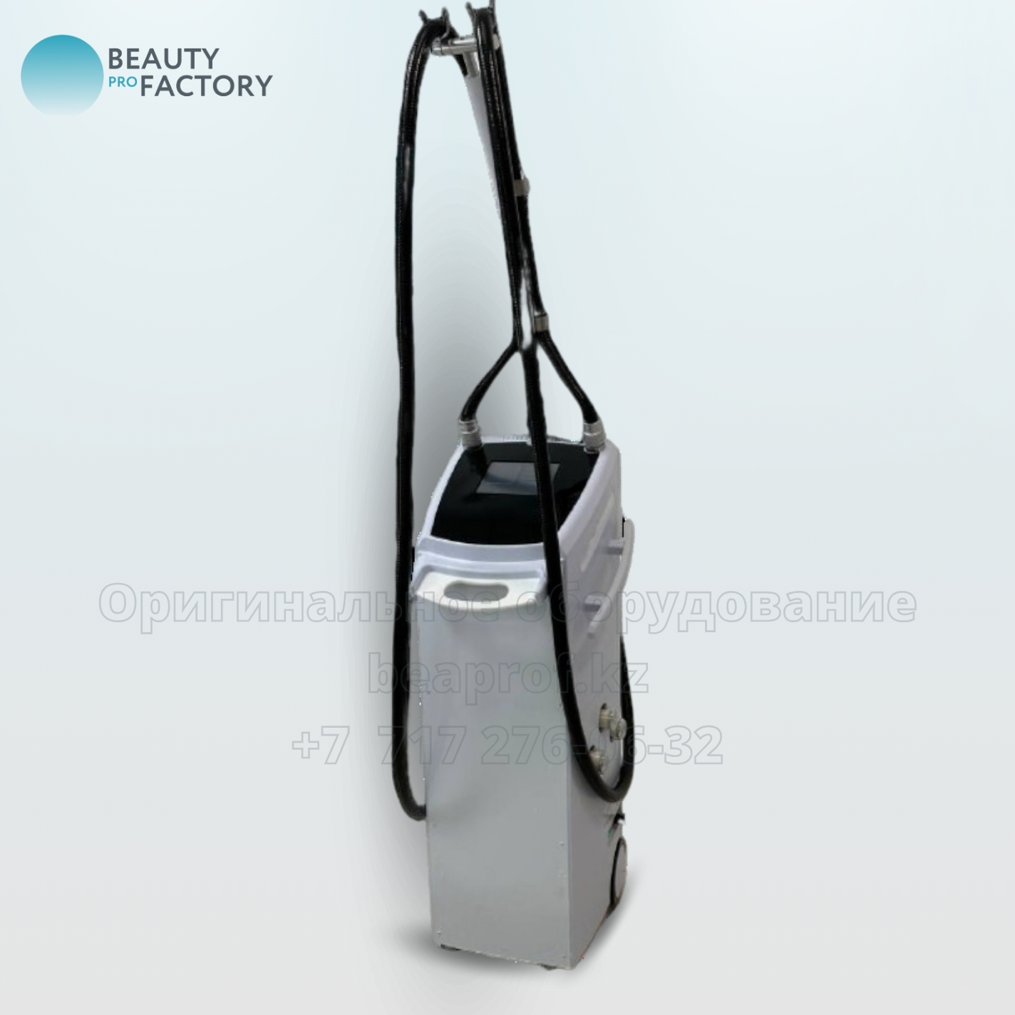 В Beauty ProFactory вы можете приобрести более 800 видов аппаратов и комплектующих для: 14