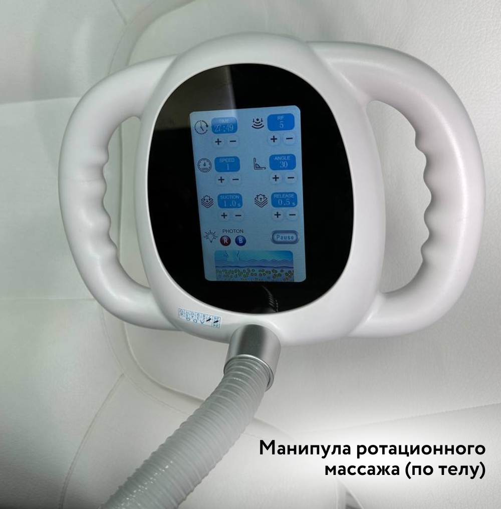 В Beauty ProFactory вы можете приобрести более 800 видов аппаратов и комплектующих для: 10