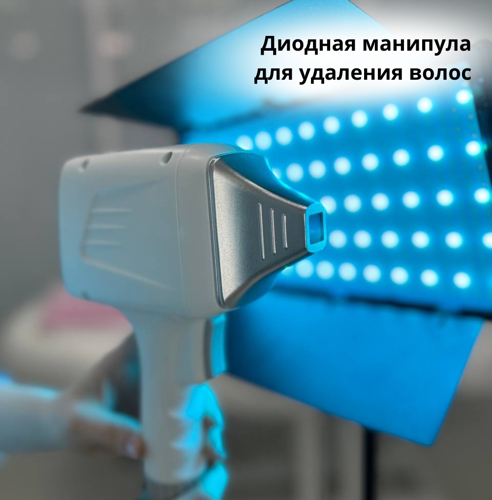 В Beauty ProFactory вы можете приобрести более 800 видов аппаратов и комплектующих для: 4