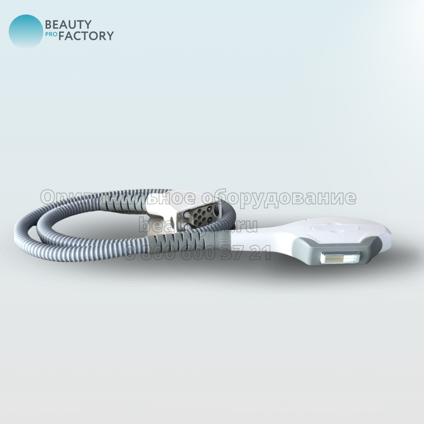 В Beauty ProFactory вы можете приобрести более 800 видов аппаратов и комплектующих для: 5