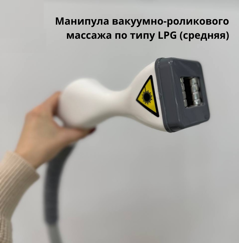 В Beauty ProFactory вы можете приобрести более 800 видов аппаратов и комплектующих для: 4