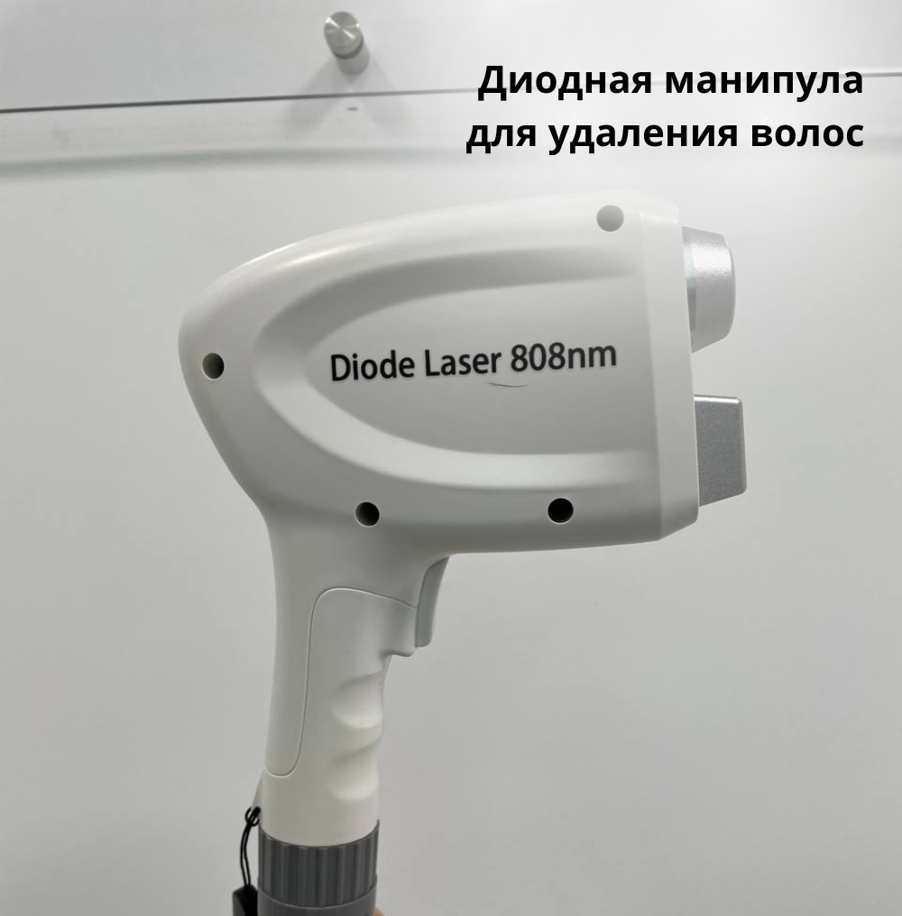 В Beauty ProFactory вы можете приобрести более 800 видов аппаратов и комплектующих для: 2