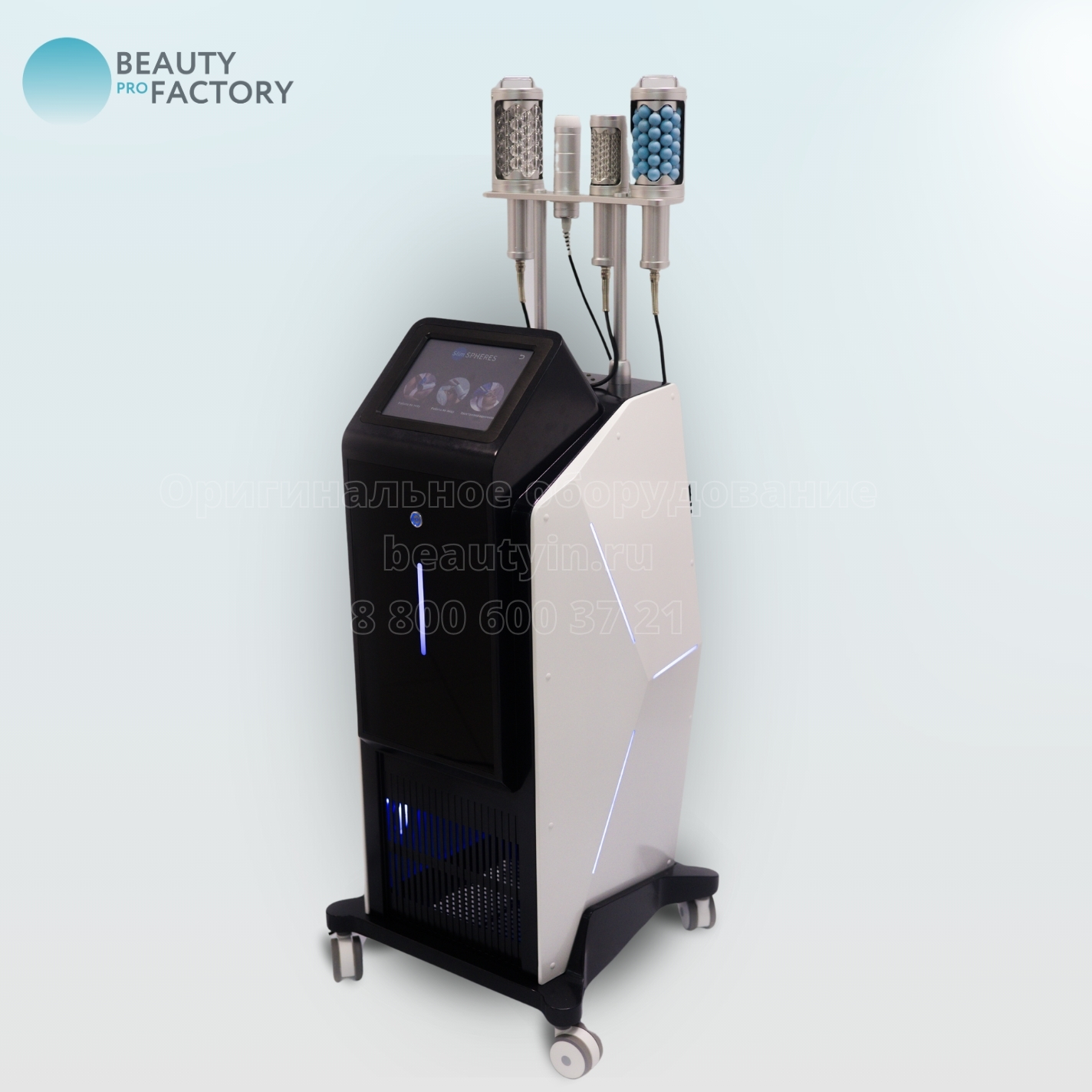 В Beauty ProFactory вы можете приобрести более 800 видов аппаратов и комплектующих для: 15