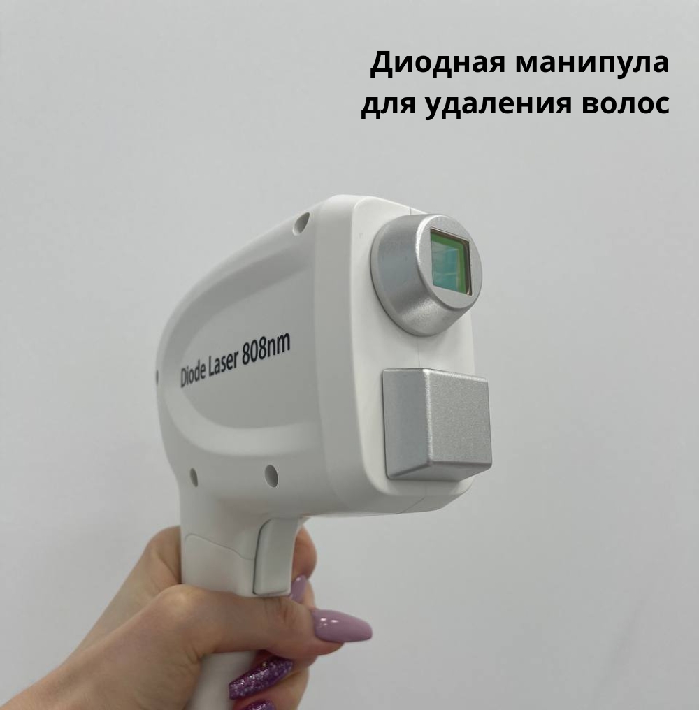 В Beauty ProFactory вы можете приобрести более 800 видов аппаратов и комплектующих для: 5