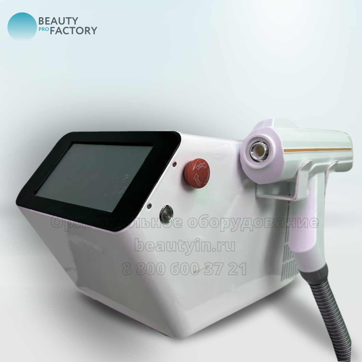 В Beauty ProFactory вы можете приобрести более 800 видов аппаратов и комплектующих для: 2