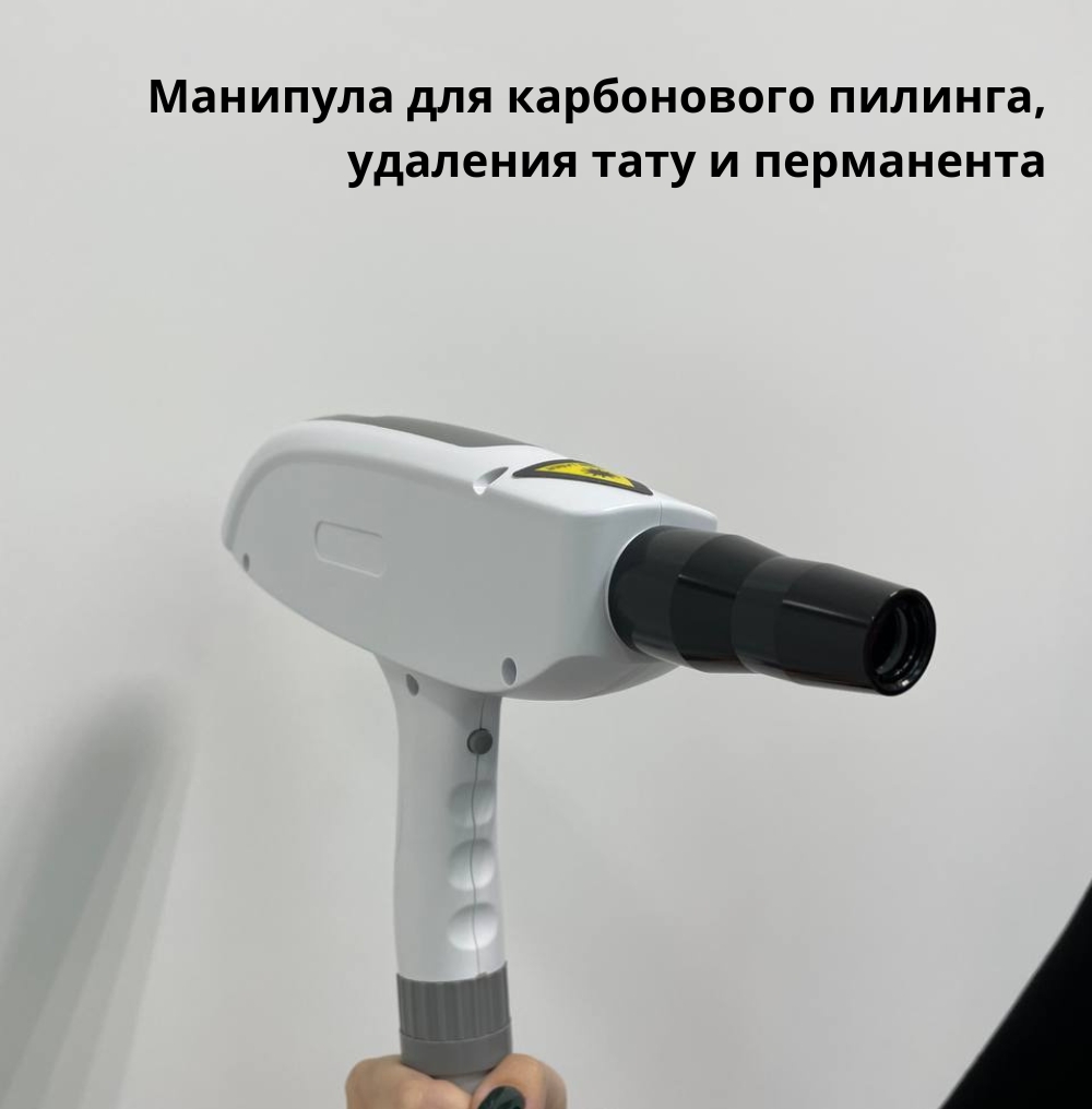 В Beauty ProFactory вы можете приобрести более 800 видов аппаратов и комплектующих для: 3
