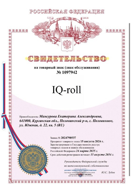 В Beauty ProFactory вы можете приобрести более 800 видов аппаратов и комплектующих для: 5